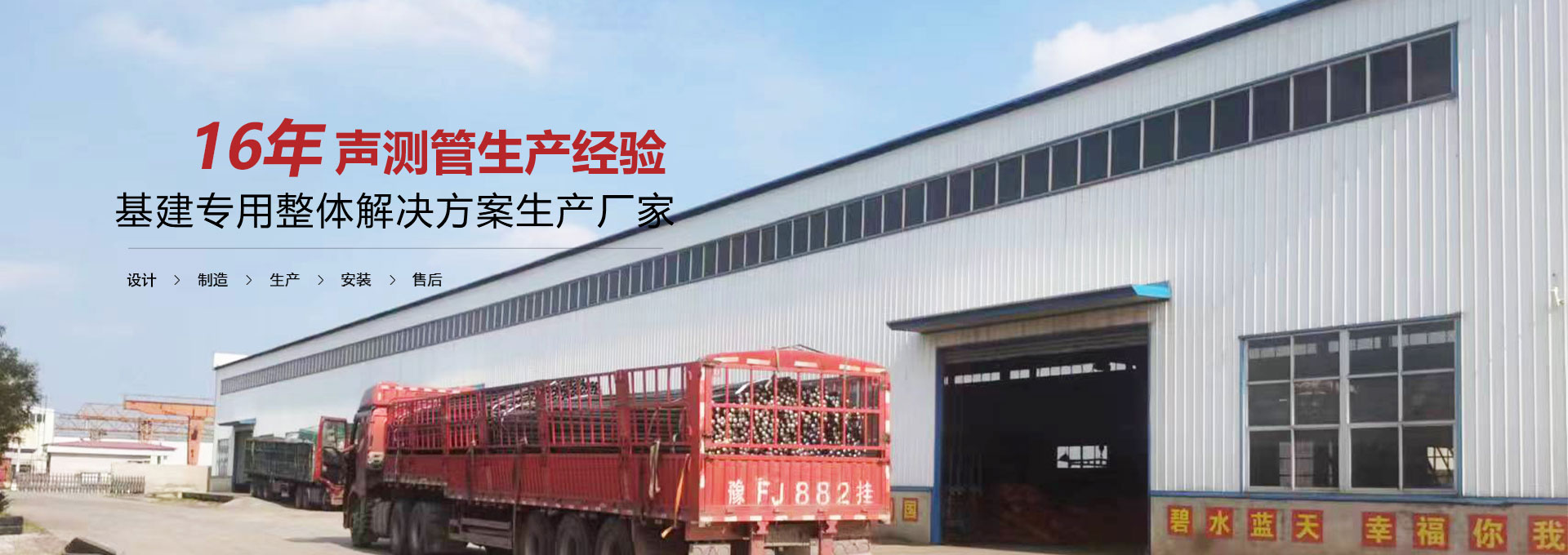 黔西南声测管